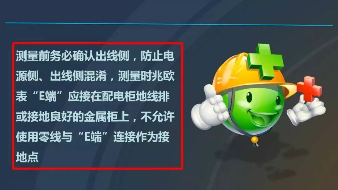 高電壓開關柜，超級詳細！