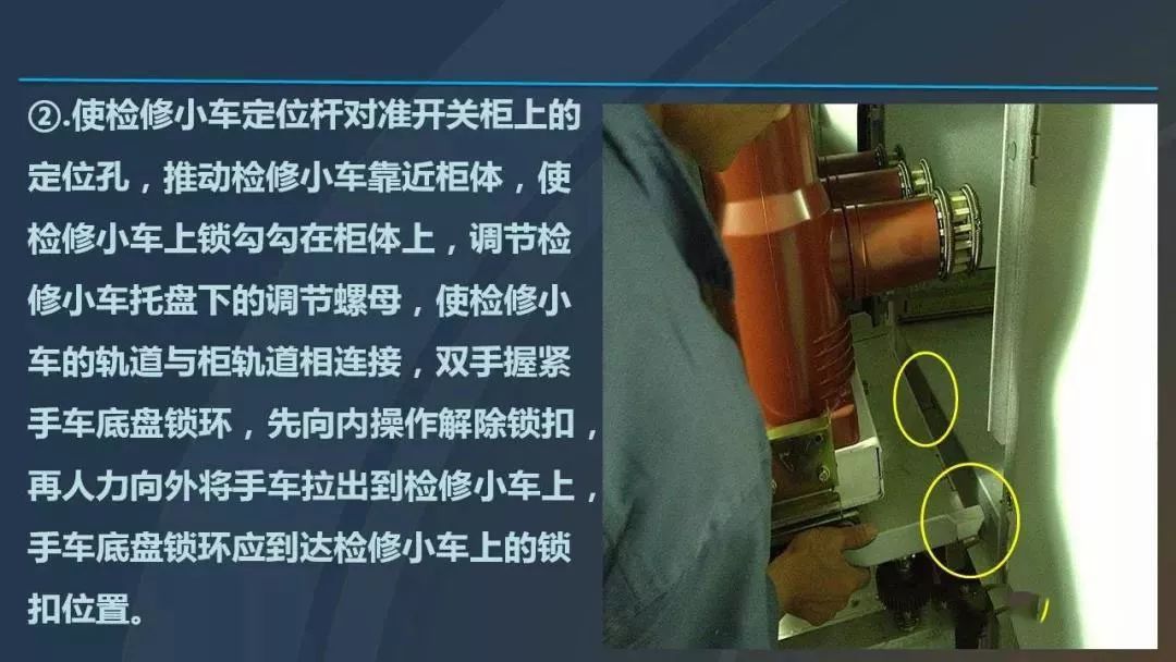 高電壓開關柜，超級詳細！