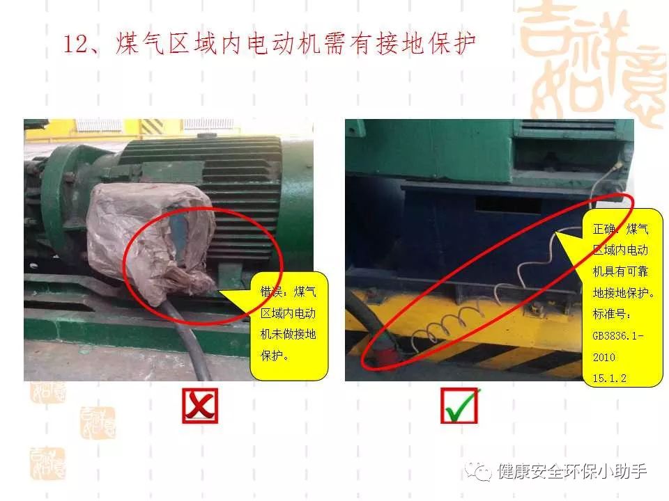 恐怖。工人檢修配電柜，1爆炸火花飛濺，瞬間悲劇......