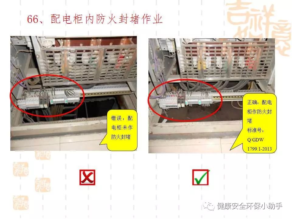 恐怖。工人檢修配電柜，1爆炸火花飛濺，瞬間悲劇......