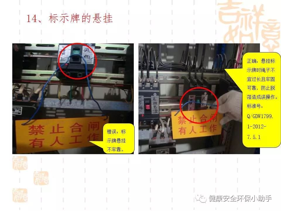 恐怖。工人檢修配電柜，1爆炸火花飛濺，瞬間悲劇......