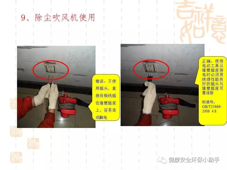 恐怖。工人檢修配電柜，1爆炸火花飛濺，瞬間悲劇......