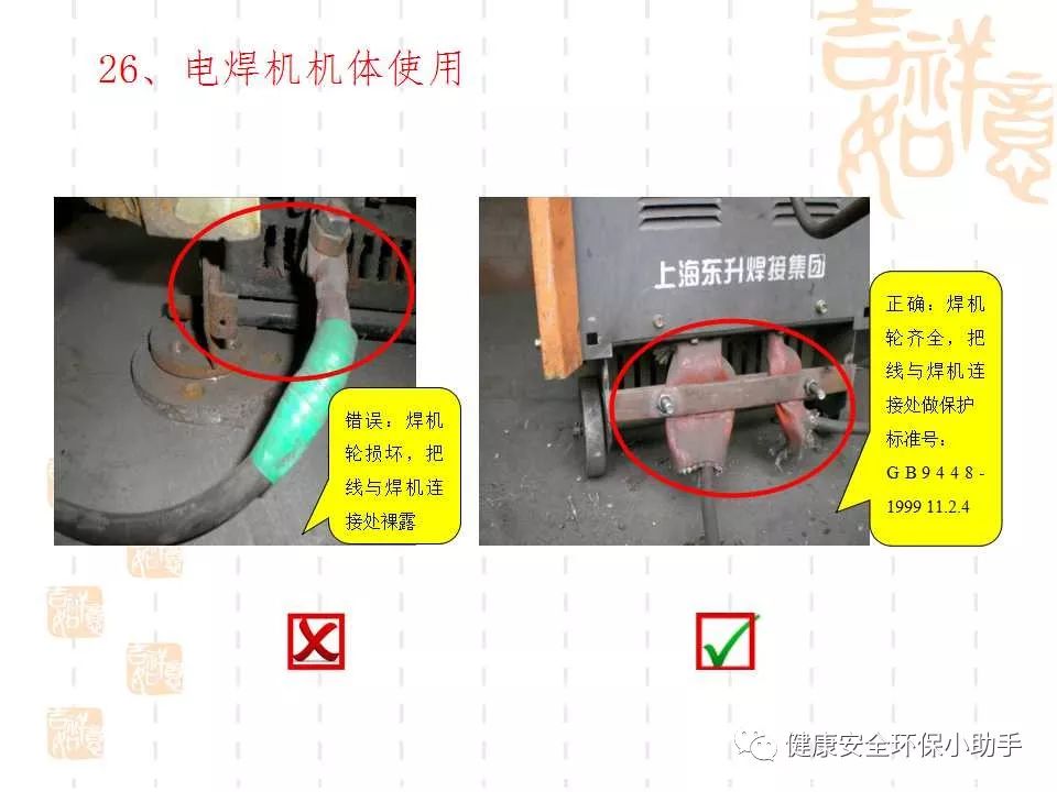 恐怖。工人檢修配電柜，1爆炸火花飛濺，瞬間悲劇......