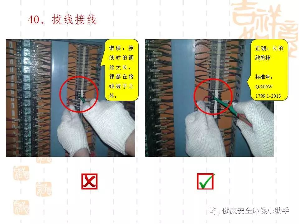 恐怖。工人檢修配電柜，1爆炸火花飛濺，瞬間悲劇......