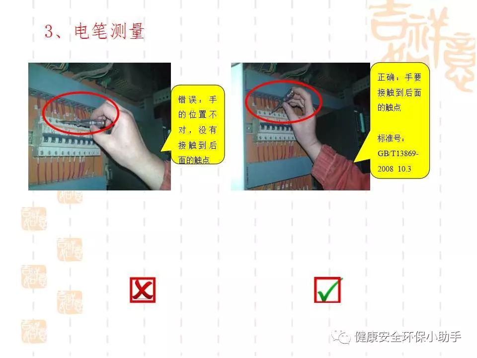 恐怖。工人檢修配電柜，1爆炸火花飛濺，瞬間悲劇......