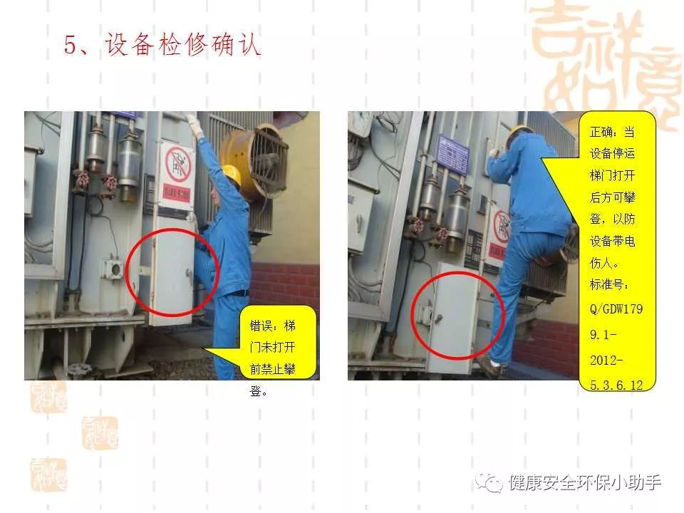 恐怖。工人檢修配電柜，1爆炸火花飛濺，瞬間悲劇......