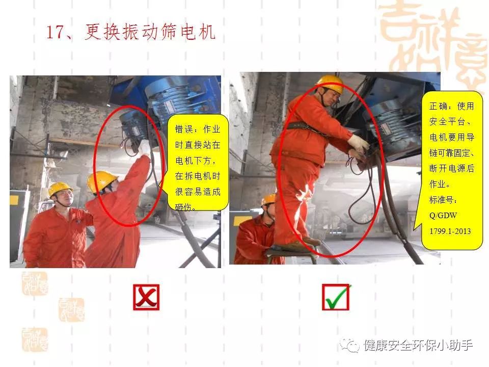 恐怖。工人檢修配電柜，1爆炸火花飛濺，瞬間悲劇......