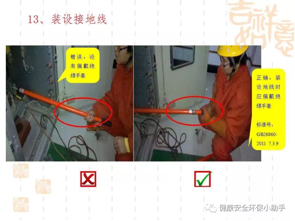 恐怖。工人檢修配電柜，1爆炸火花飛濺，瞬間悲劇......