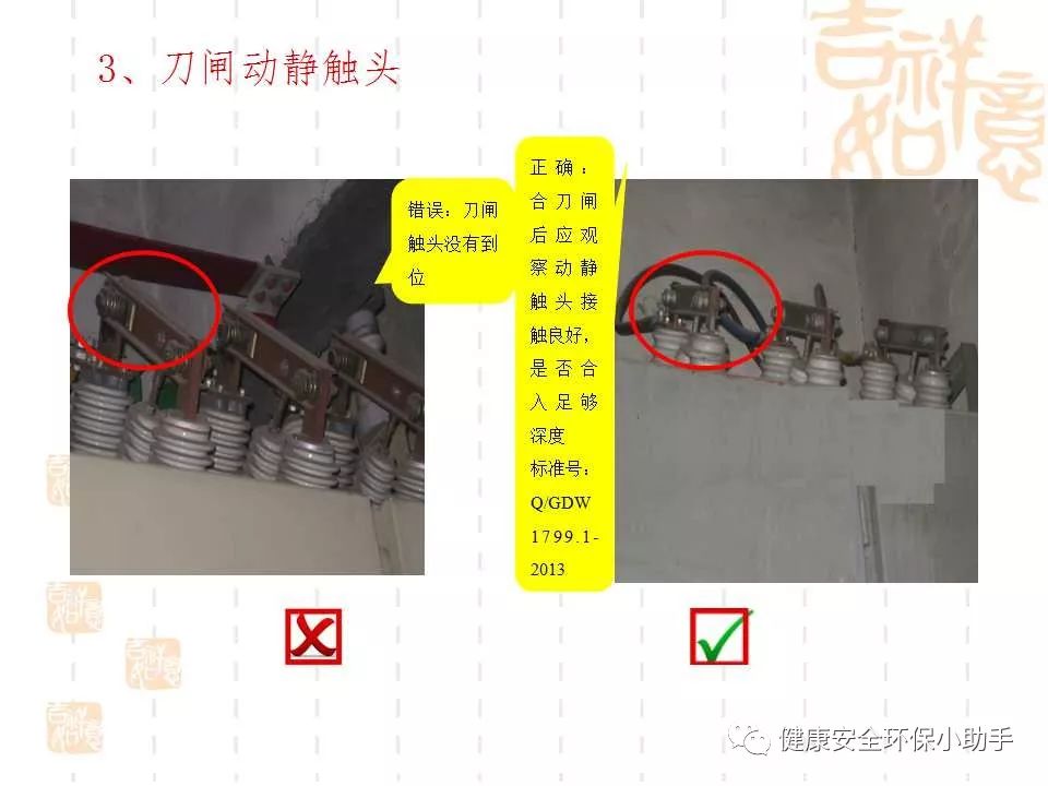 恐怖。工人檢修配電柜，1爆炸火花飛濺，瞬間悲劇......