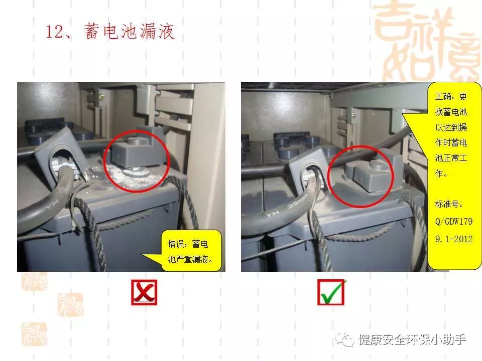 恐怖。工人檢修配電柜，1爆炸火花飛濺，瞬間悲劇......