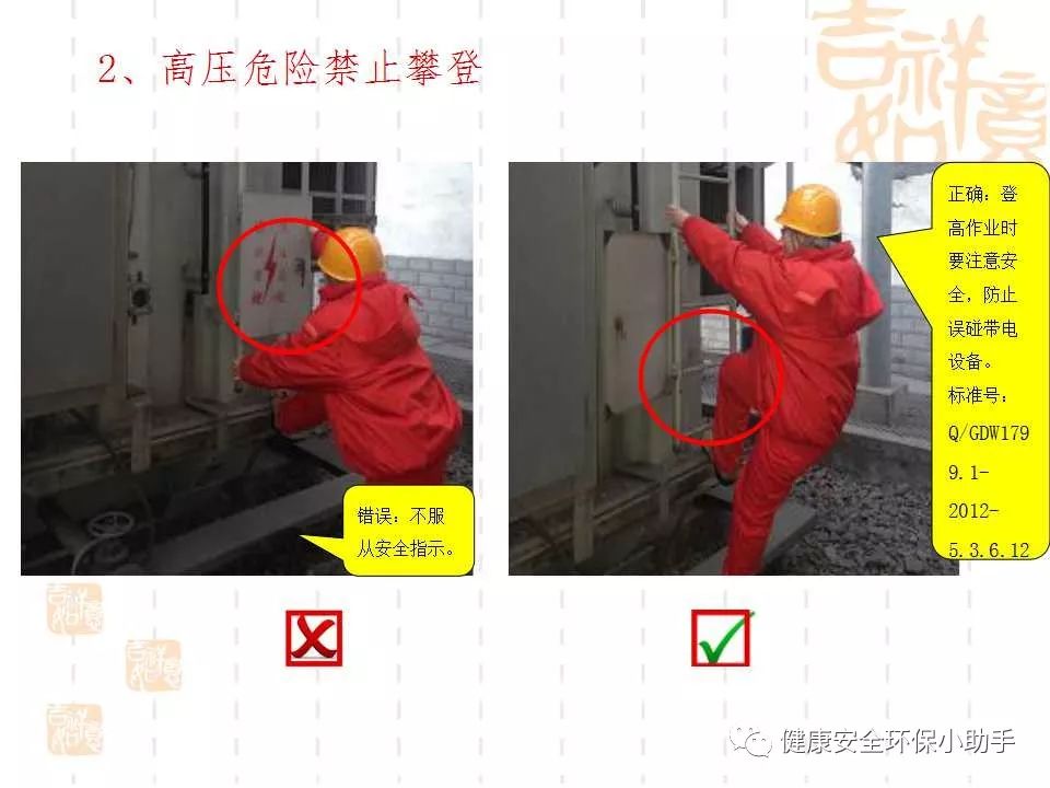 恐怖。工人檢修配電柜，1爆炸火花飛濺，瞬間悲劇......