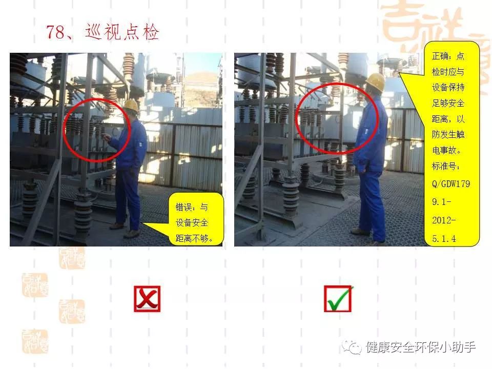 恐怖。工人檢修配電柜，1爆炸火花飛濺，瞬間悲劇......