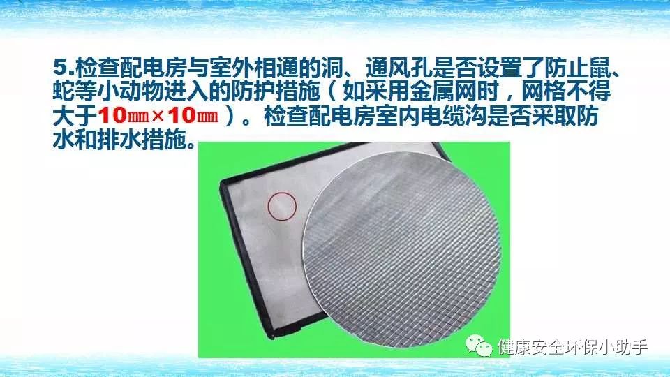 恐怖。工人檢修配電柜，1爆炸火花飛濺，瞬間悲劇......