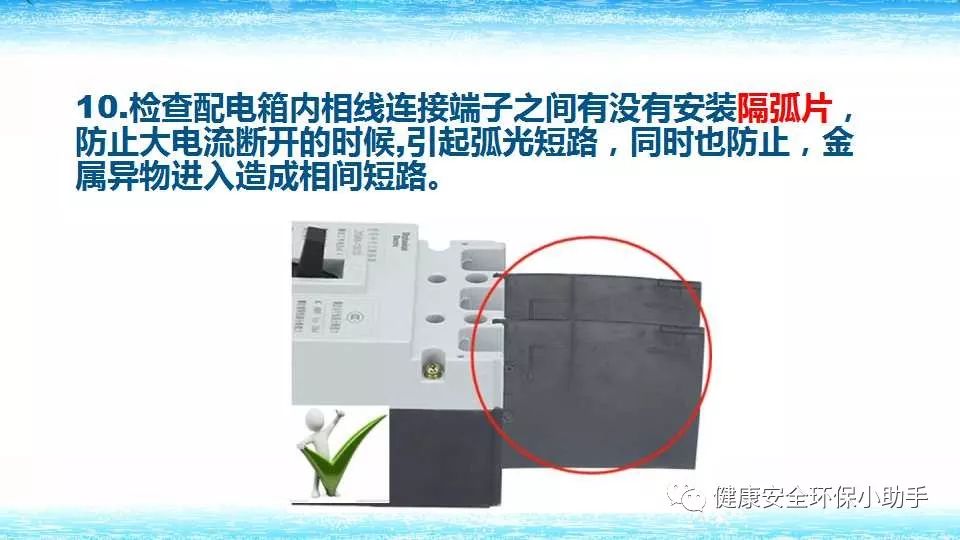 恐怖。工人檢修配電柜，1爆炸火花飛濺，瞬間悲劇......