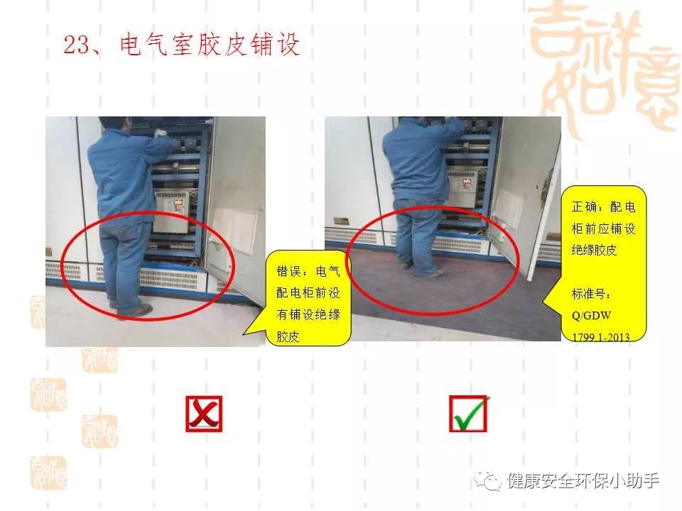 恐怖。工人檢修配電柜，1爆炸火花飛濺，瞬間悲劇......
