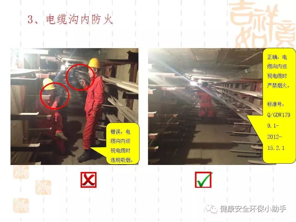 恐怖。工人檢修配電柜，1爆炸火花飛濺，瞬間悲劇......