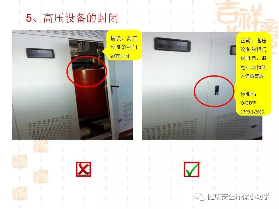 恐怖。工人檢修配電柜，1爆炸火花飛濺，瞬間悲劇......