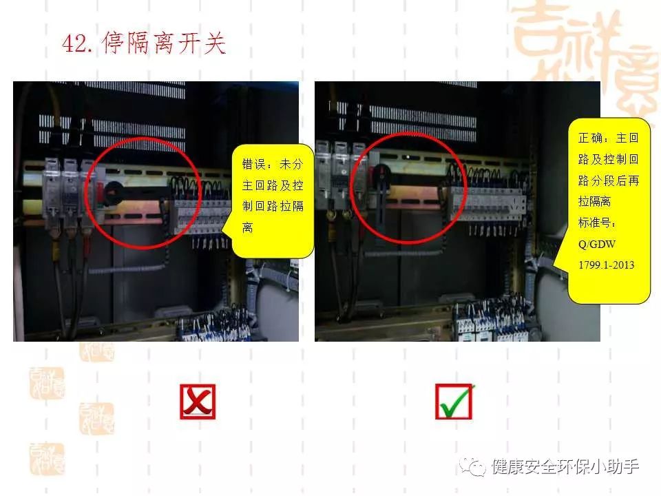 恐怖。工人檢修配電柜，1爆炸火花飛濺，瞬間悲劇......