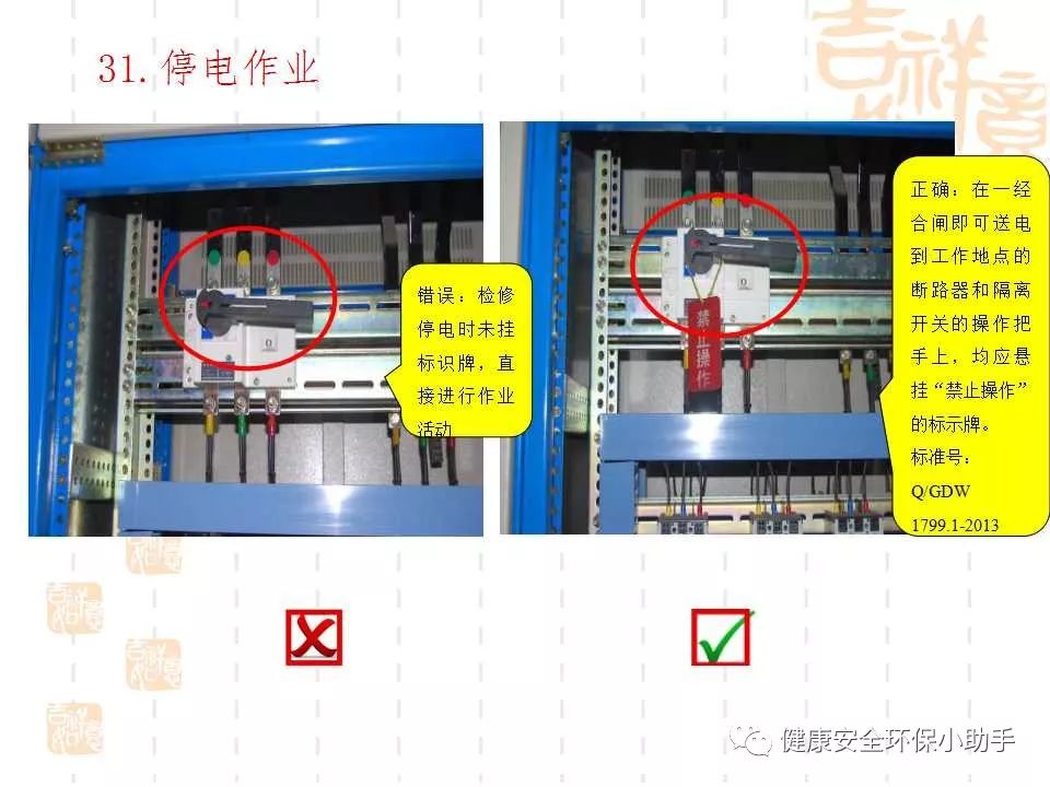 恐怖。工人檢修配電柜，1爆炸火花飛濺，瞬間悲劇......