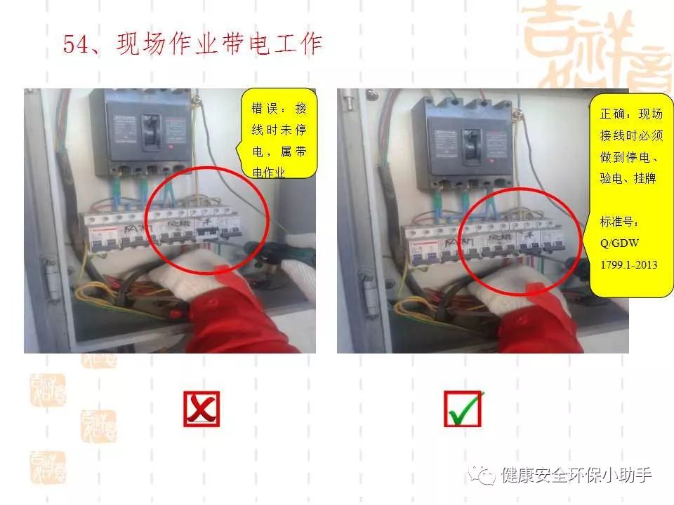 恐怖。工人檢修配電柜，1爆炸火花飛濺，瞬間悲劇......