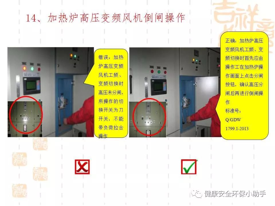 恐怖。工人檢修配電柜，1爆炸火花飛濺，瞬間悲劇......