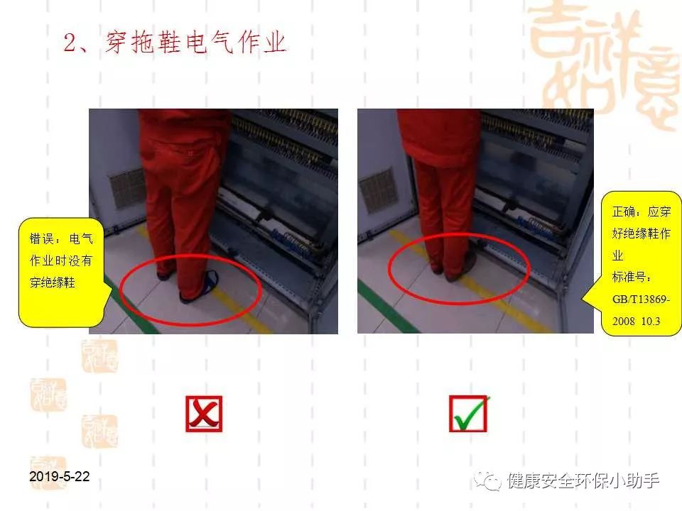 恐怖。工人檢修配電柜，1爆炸火花飛濺，瞬間悲劇......