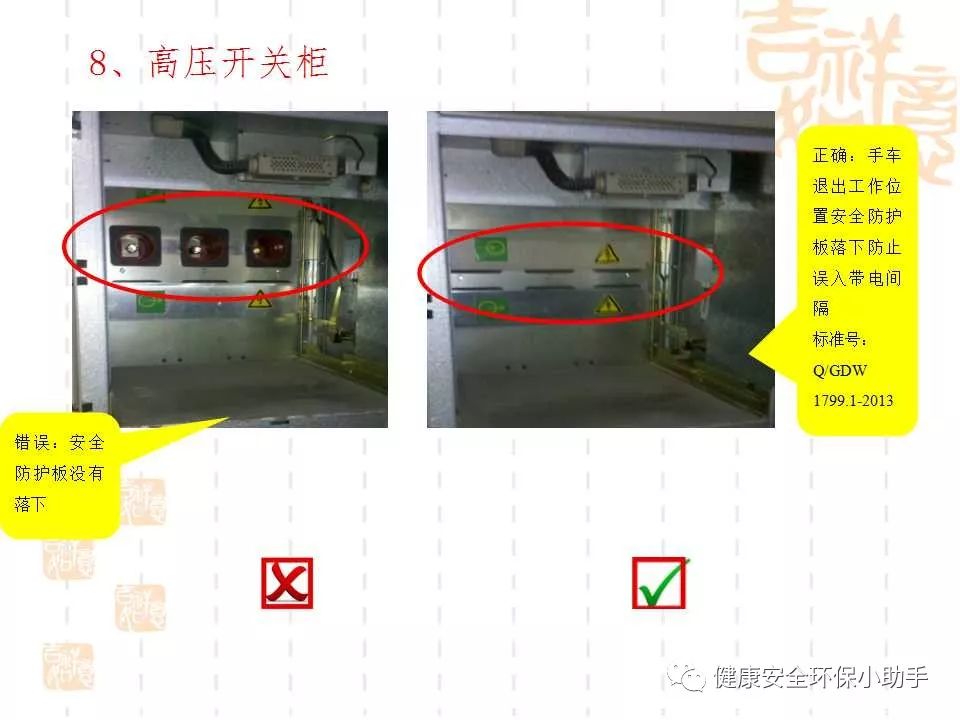 恐怖。工人檢修配電柜，1爆炸火花飛濺，瞬間悲劇......