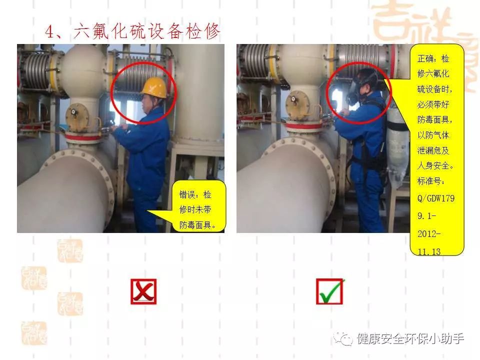 恐怖。工人檢修配電柜，1爆炸火花飛濺，瞬間悲劇......